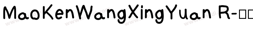 MaoKenWangXingYuan R字体转换